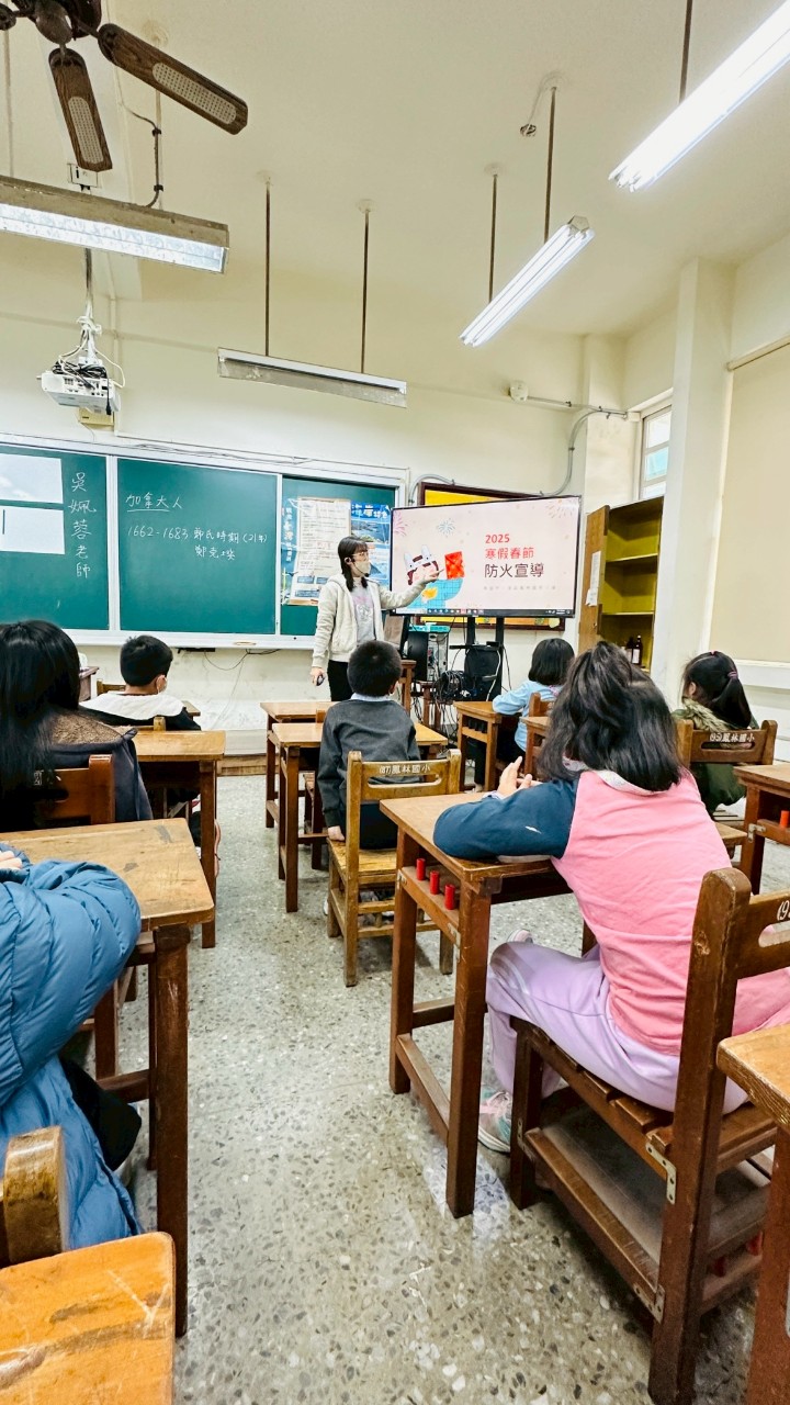 113-2防災演練